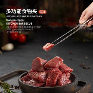 日本不锈钢夹子食烧品牛排烤肉夹夹包家用烤肉可面洗碗机烤防烫夹