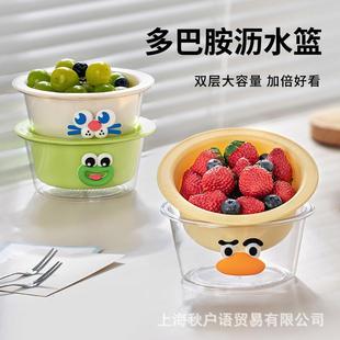 客厅淋果水篮篮精致果盘 小双层洗水神器沥水厨房家用新款