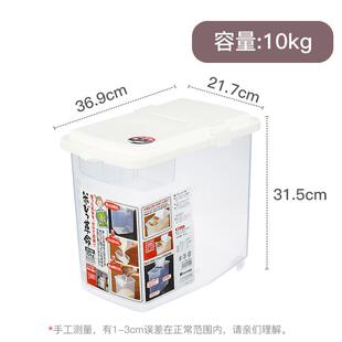 口家用房米桶防潮防虫储箱厨杂物粮进收纳箱米缸米箱
