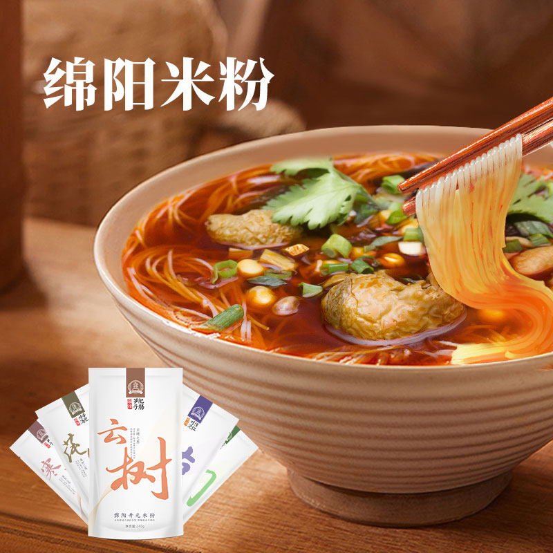 新货康富源老开元绵阳米粉正宗麻辣牛肉肥肠鸡汤方便速食5袋