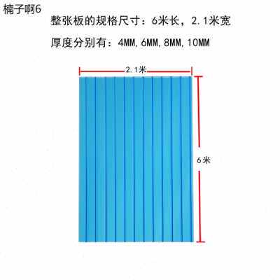 新品厂促中空pc阳光板透明雨棚耐力板隔热婚庆顶棚双层多层采光i.