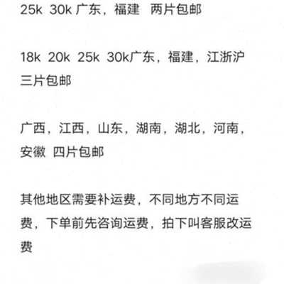 新品新拍照泡沫板摄影j反光板影楼高密度保温隔热泡沫板米菠萝品