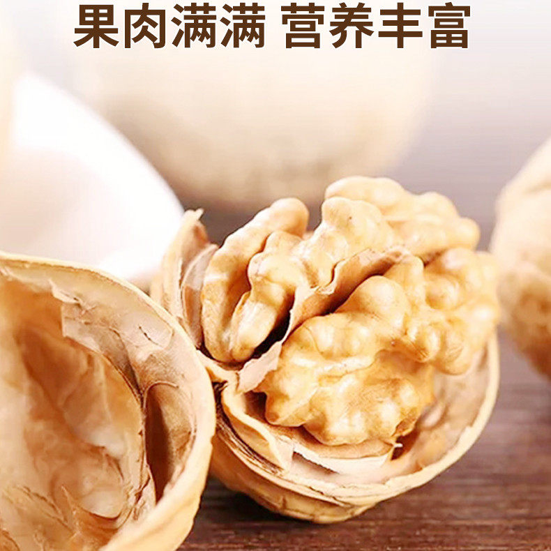 2024新品新款华聚纸皮核桃新南疆185阿克苏烤熟核桃1000g*1箱手剥
