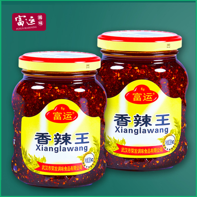 新货富运香辣王238gX2瓶特辣辣椒酱香辣酱拌面酱油辣子拌饭拌