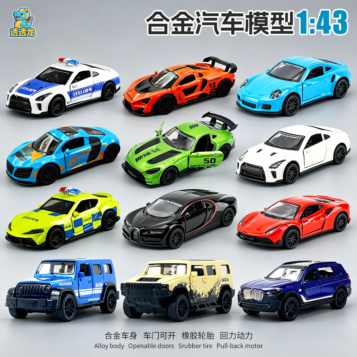 合金小汽车玩具蛋糕摆件男孩车模型儿童回力小车仿真跑车迷你赛车