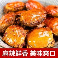 2022新货【拍3罐发5罐】邂逅阳澄香辣蟹即食罐装300g麻辣小螃蟹醉