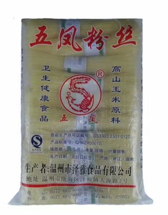 新品浙江温州特产五凤粉干玉米粉干花甲粉丝炒米线炒粉干袋装