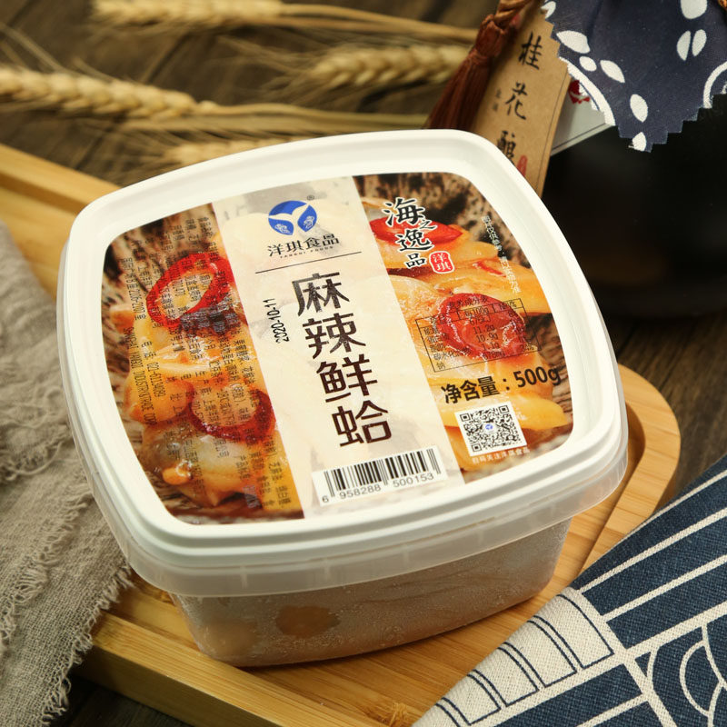 新货洋琪麻辣鲜蛤500g日式小菜香辣蛤蜊肉花甲肉日料寿司即食