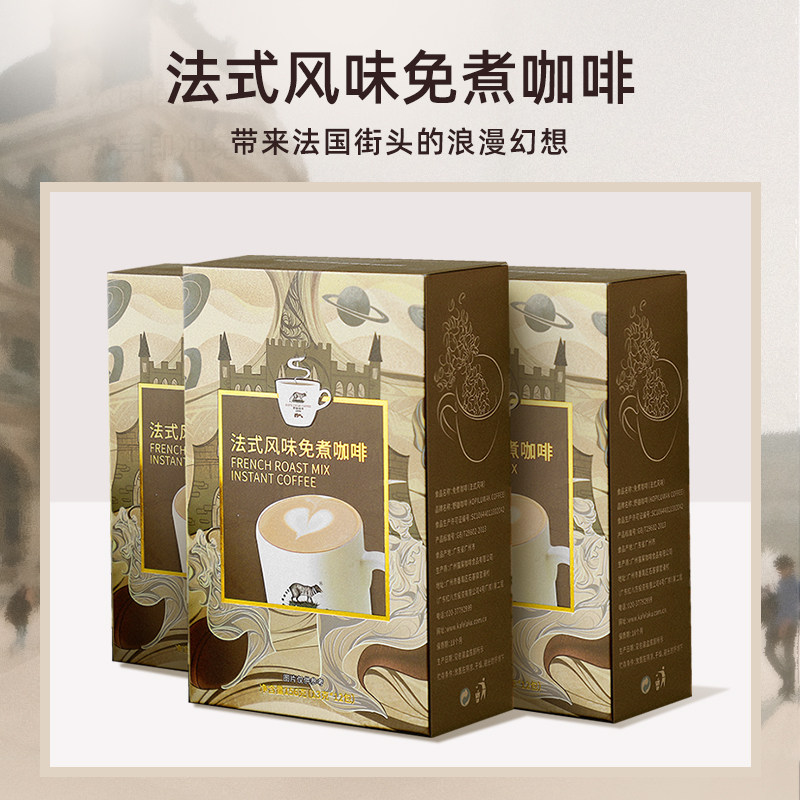 新品【门店款】kafelaku coffee法式风味咖啡免煮三合一速溶1