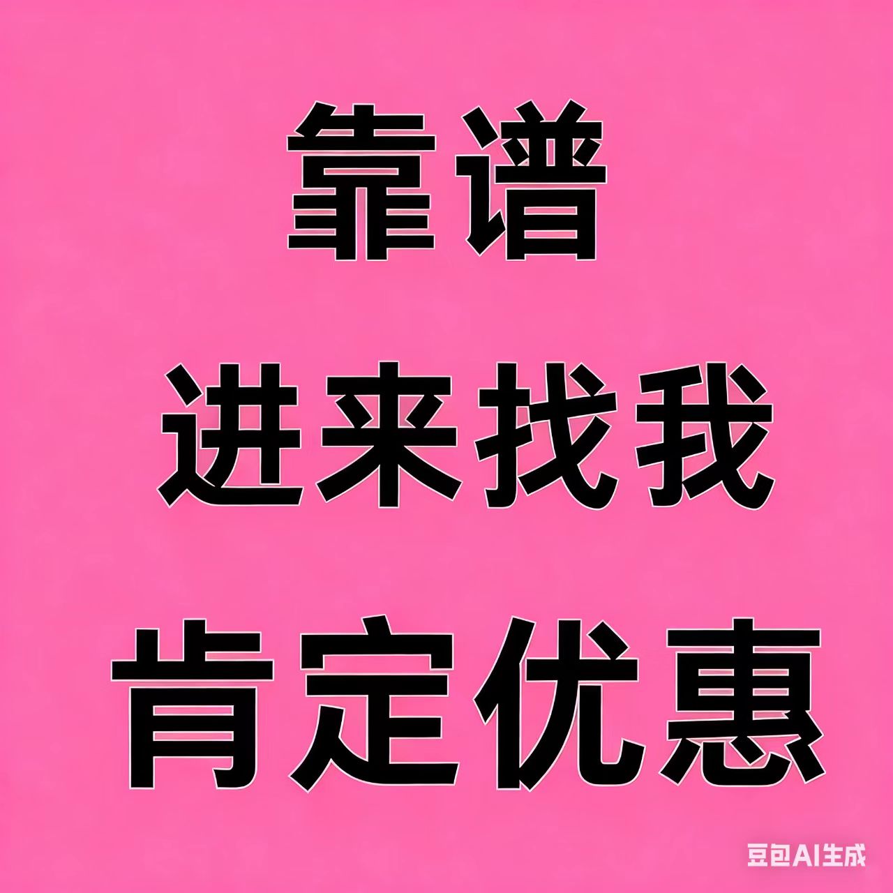 支持花倍/信用购/消费券/花呗分期/破风控破限全国商户线下各地