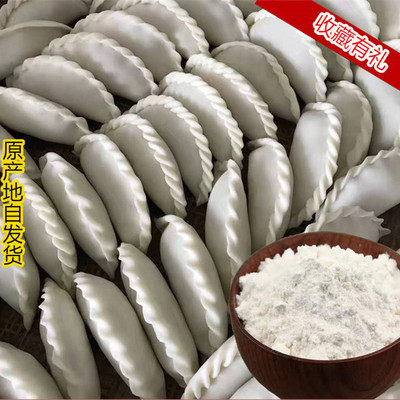 新货东至特产泥溪米饺粉江西彭泽米粑粉粘米粉籼米水磨辣椒粑炒粉