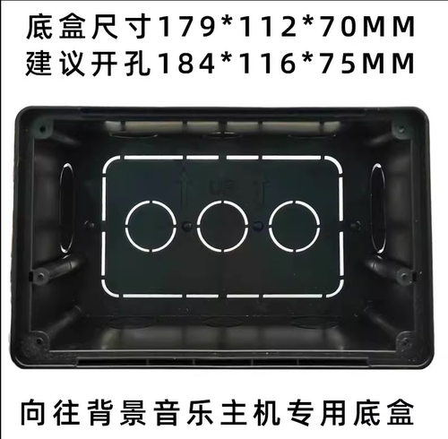 向往BOX4SC10V8PRO背景音乐