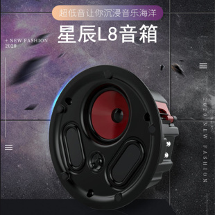 华尔思星辰系列L8吸顶音箱天花吊顶音箱腔体背景音乐音箱被动防水