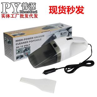 白色风王 车载吸尘器车用小型汽车吸尘器车内强力两用手持式