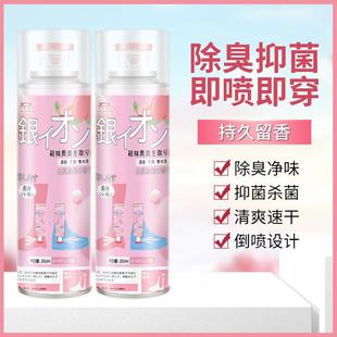 鞋 去腳臭噴霧殺菌防腳臭去異味噴霧劑 襪運(yùn)動(dòng)球鞋 子除臭劑鞋