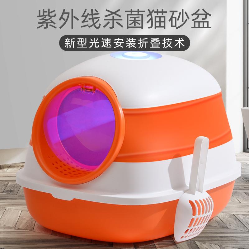 现大号全封猫砂闭盆紫线猫厕所封闭式外猫货砂盆猫用品