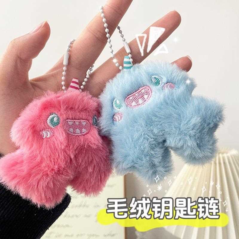 可爱毛绒小怪兽挂饰韩版软萌萌公仔钥匙扣包包挂件饰品网红