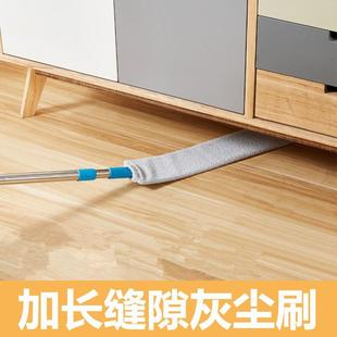 床底清扫神器灰尘家用清理沙发缝隙清洁鸡毛掸子除尘扫灰 升级款