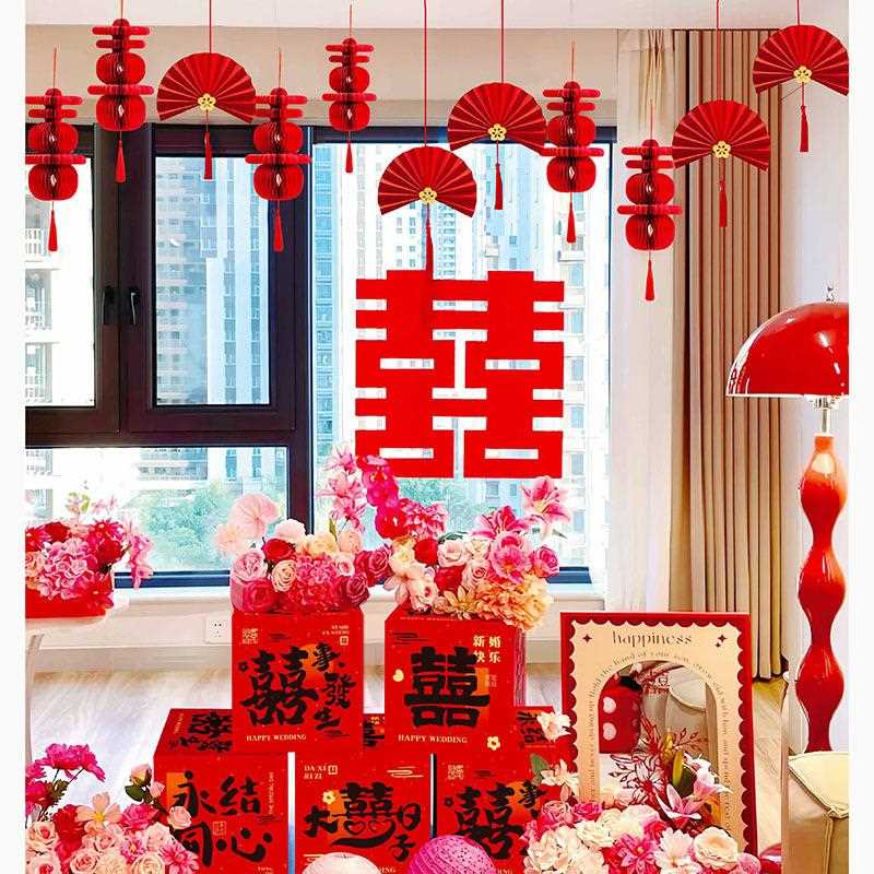 婚房装饰套装结婚喜庆用品新房布置客厅窗帘蝴蝶挂件灯笼婚礼用品