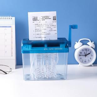 桌面家用碎纸机办公室手摇纸张粉碎机纸文件条状切纸机器