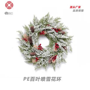 饰品小红果百叶圣诞花环商场酒店门窗挂饰 亚马逊圣诞节装