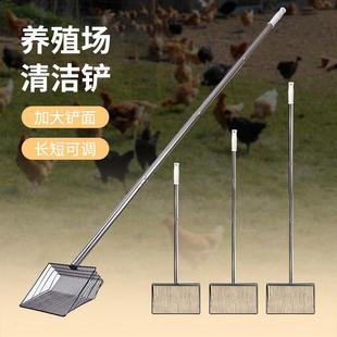 档可调节鸡屎家用猫砂牧铲多功能鸡舍畜场清铲洁铲 升级多款
