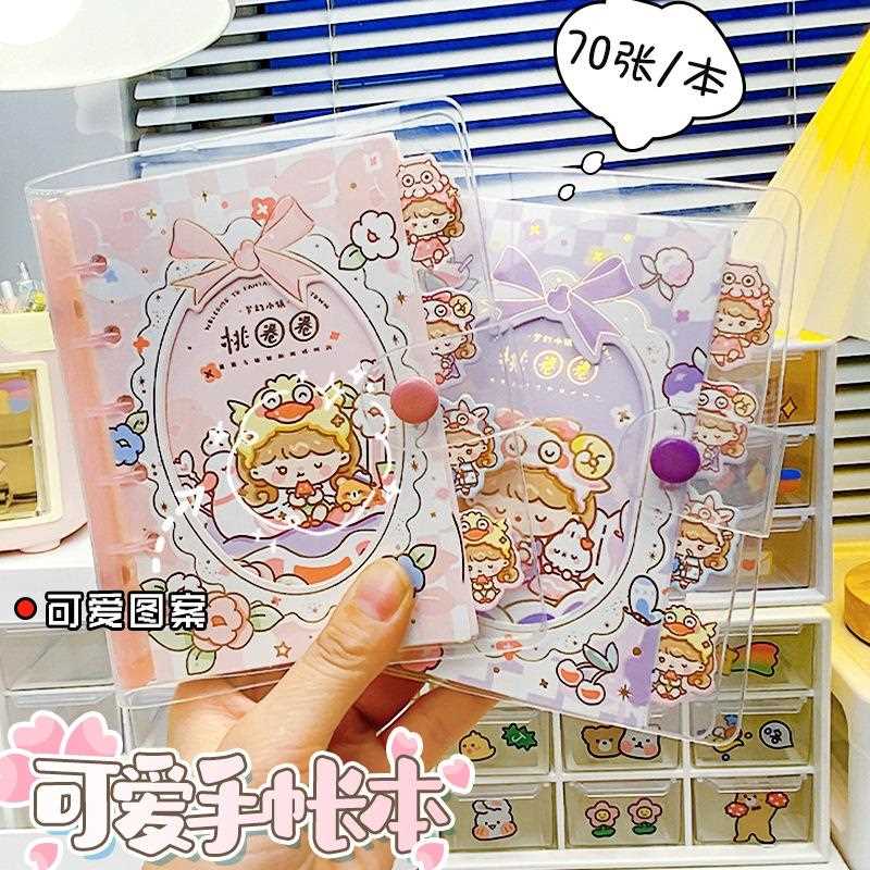 迷你活页手账本小清新风手帐本小本子高颜值简约笔记本