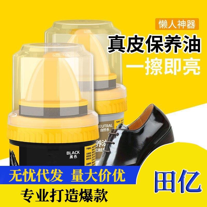 鞋油鞋刷海绵擦皮鞋神器无色棕色通用真皮保养油高级黑色护理鞋蜡