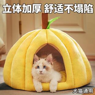 用猫狗窝通猫全咪封闭安感睡觉窝躲避屋南床瓜加厚宠物窝 猫窝四季