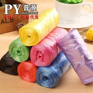 家用一次性黑色塑料袋厨房宿舍彩色中号垃圾袋加厚 垃圾袋大号卷装