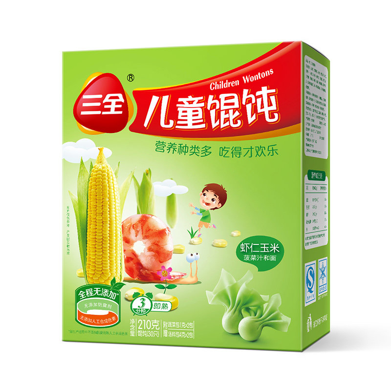 新货三全儿童水饺4盒 虾仁/鱼肉儿童饺子早餐夜宵方便速食速