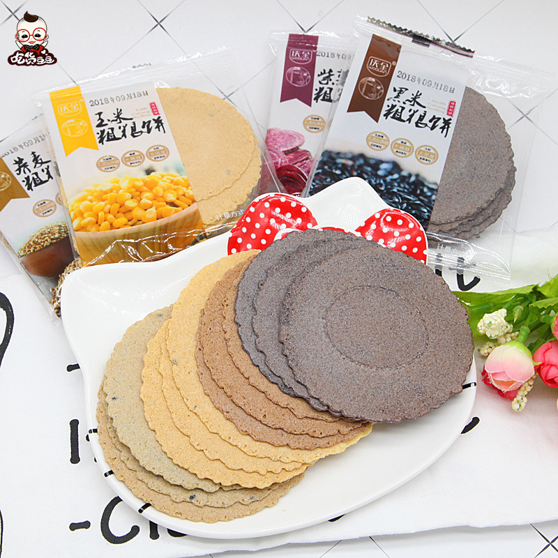新货沃全粗粮饼荞麦玉米黑米紫薯杂粮饼散称500g营养早餐休闲零食