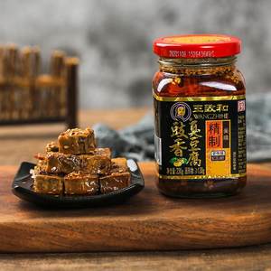 新品豉香臭豆腐230g*2瓶青方辣臭腐乳豆豉香浓火锅调料早餐