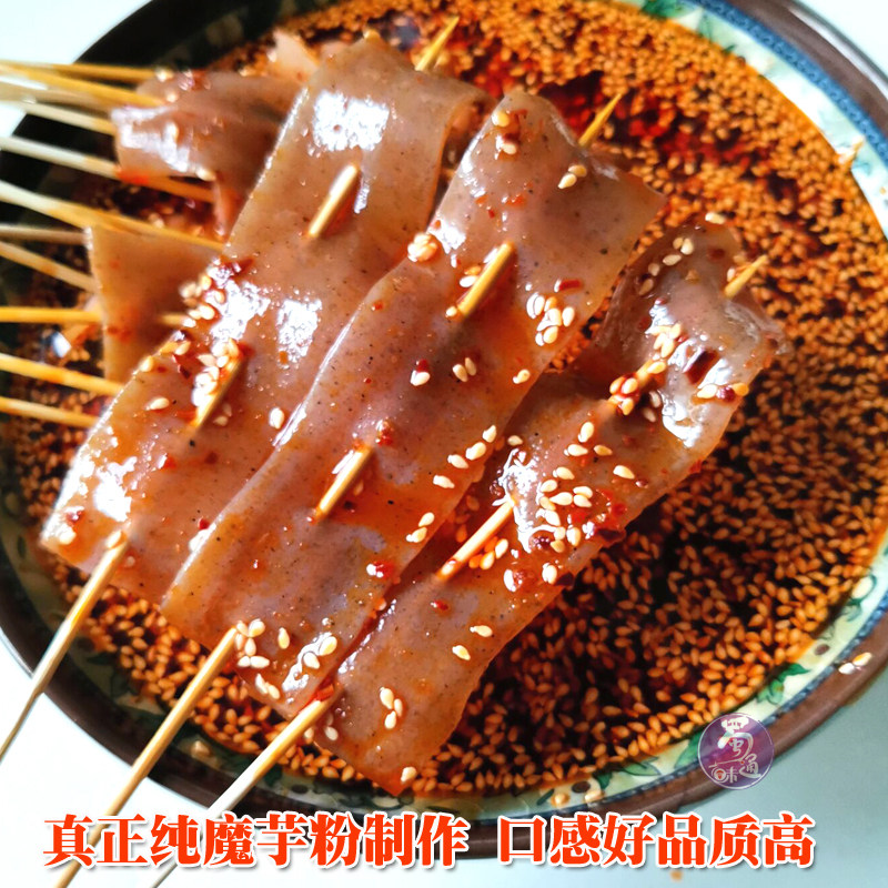 新品脆魔芋片妖肉商用40袋四川火锅钵钵鸡冷串串香冒菜烧烤新