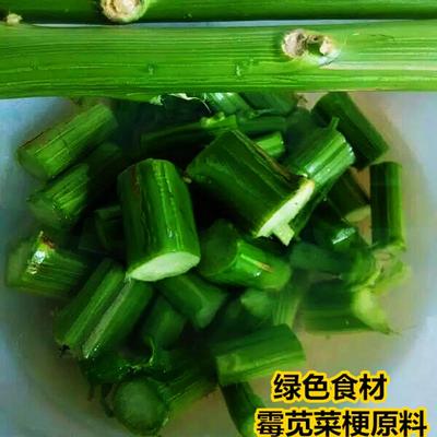 新品2023绍兴特产霉苋菜梗又臭又香传统臭苋菜梗老卤臭菜蒸双臭臭