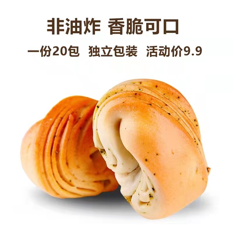 新货美味美烤花卷馍山西特产干馍馍烤馍烤花馍独立包装整箱馒头片