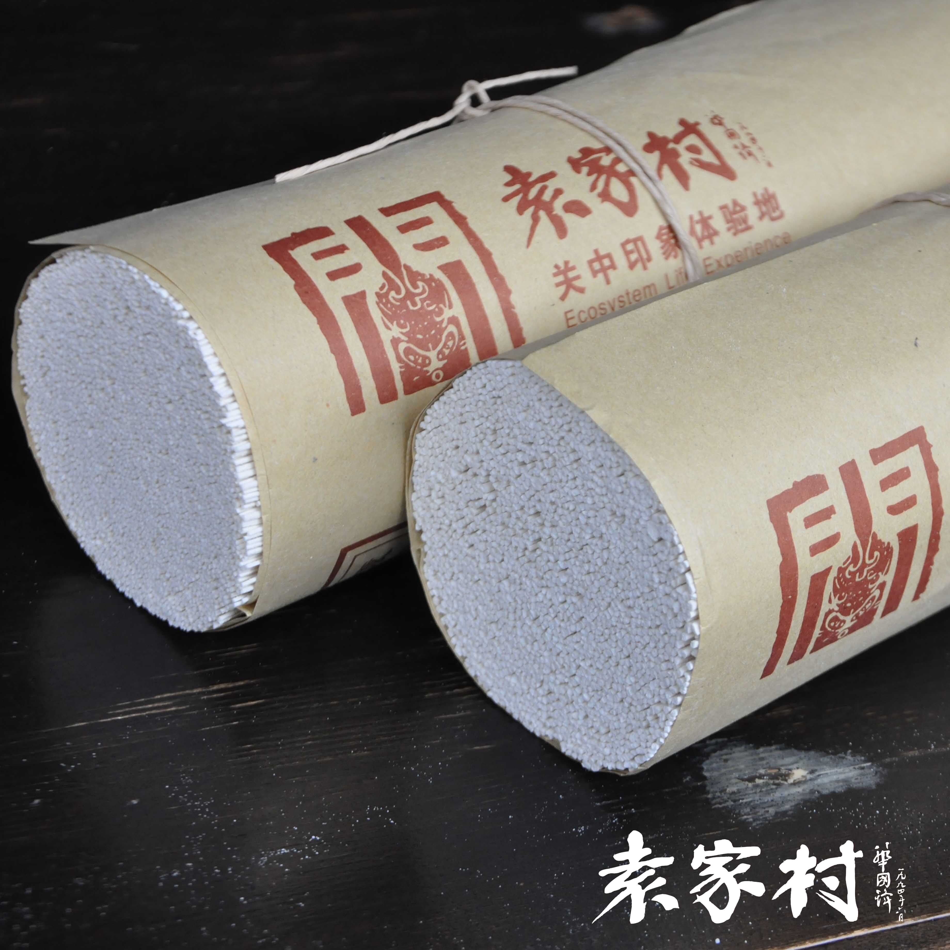 新品袁家村手工挂面爽口空心800g*3 陕西咸阳特产农家月子面