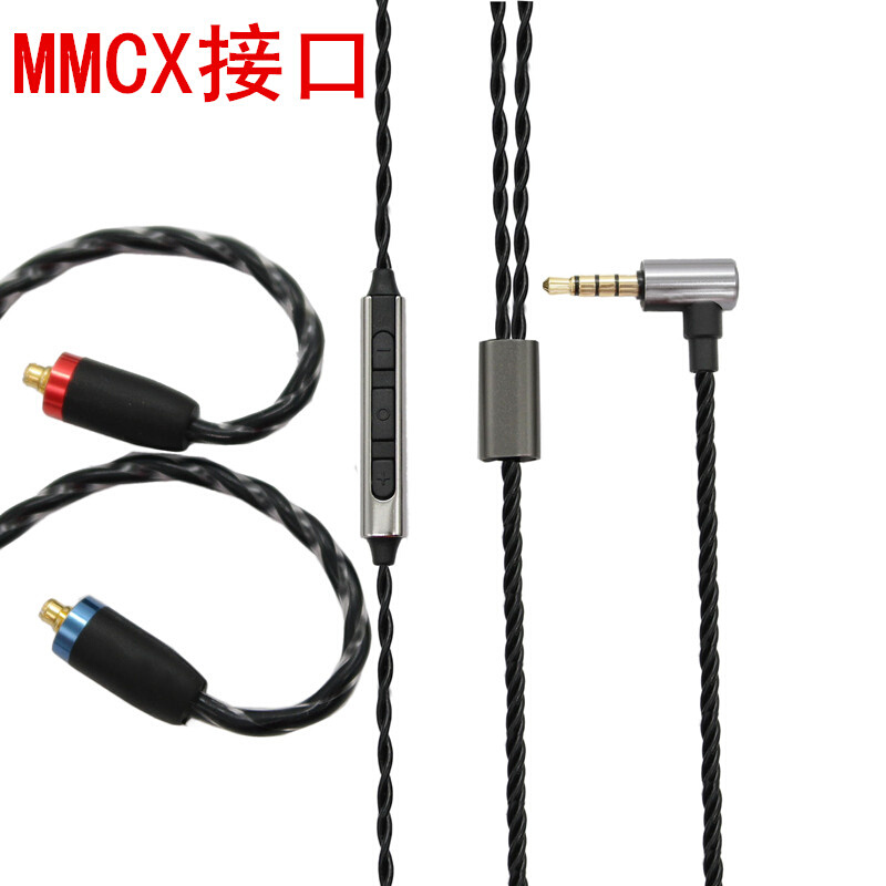 other A10DIY可插拔MMCX耳机线耳机头适用SE215SE535SE846等hifi