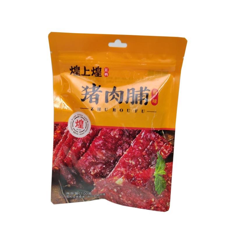 新品热卖 江西南昌特产煌上煌匠鸭靖江口味猪肉脯原味肉制品100克 零食/坚果/特产 猪肉类 原图主图