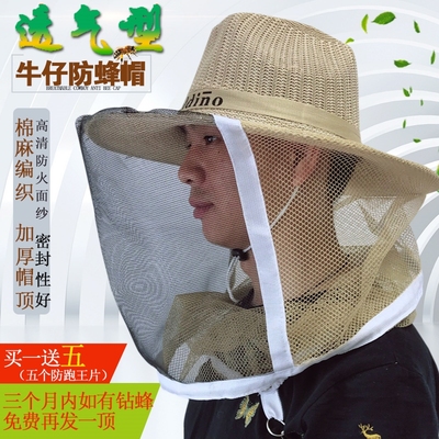 蜂帽 遮脸 专用加厚养峰防峰帽蜜蜂帽头罩防蜂罩网防护冒养蜂帽子