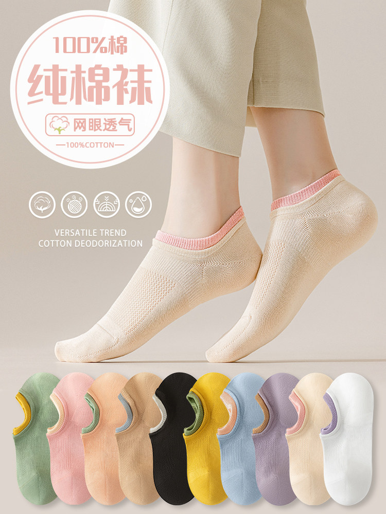 正品牌七波辉船夏季纯棉100%全棉潮浅口夏天网红袜短袜防滑不掉跟