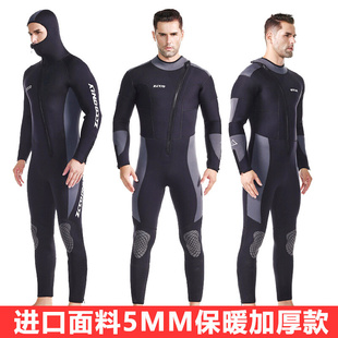 潜水衣男女潜水服连体加厚水母衣3mm5mm7毫米装 备保暖防寒浮潜服