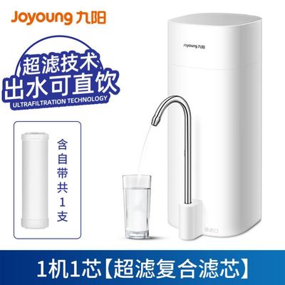 2021净水器家用十大品牌2021新款家用多功能家用大流量自来水过滤