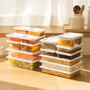 水果蔬菜肉类收纳饺子盒进口塑料冰箱收纳盒分装 保鲜盒20件套装 盒