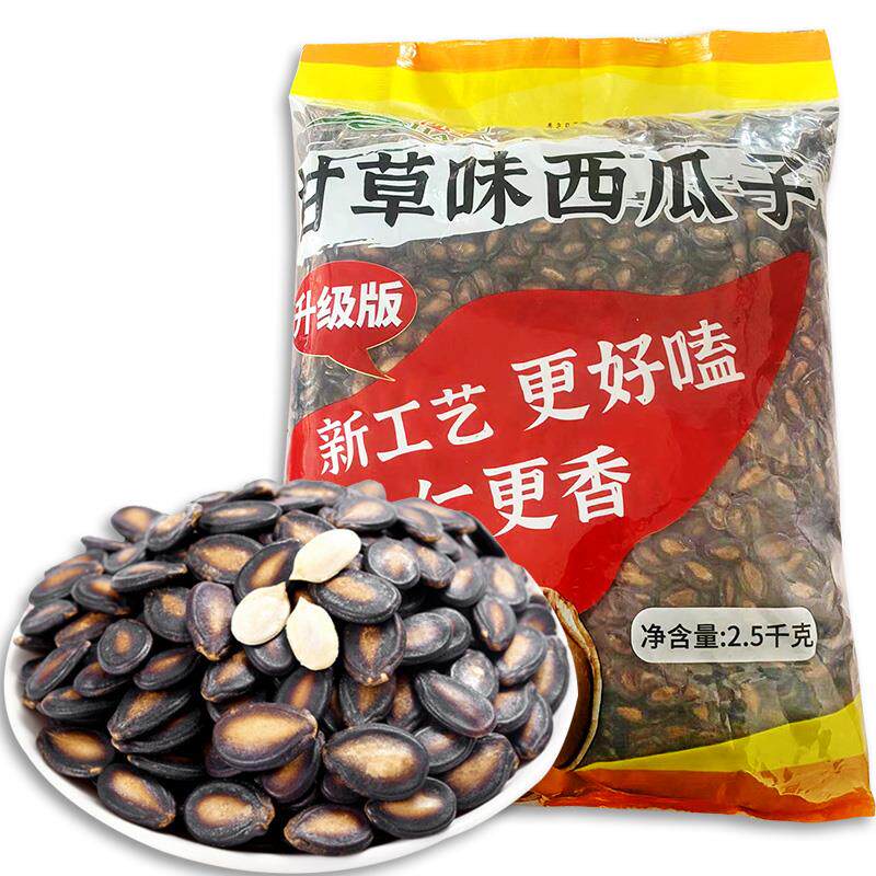沙土牌西瓜子大片五香话梅甘草味5斤黑瓜子休闲零食散装袋装2斤