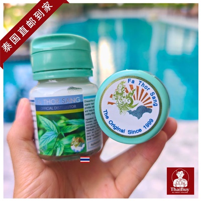 泰国百草膏防蚊虫叮咬消肿