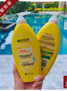 泰国直邮卡尼尔身体乳337柠檬garnier补水保湿滋润