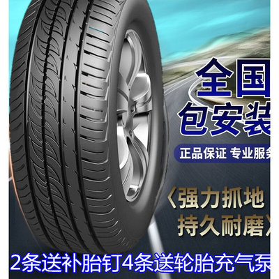 包安装雅途轮胎205/215/225/235/245/40R17 45R18 50R17 55R17寸