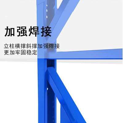 速发柯瑞柯林20420仓储货架四层蓝色主架轻型中型储物架1组装