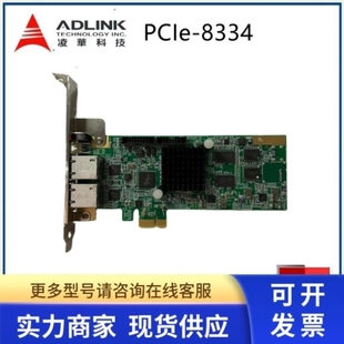 PCIe 凌华ADLINK 8334 议价 轴 EtherCAT运动控制卡